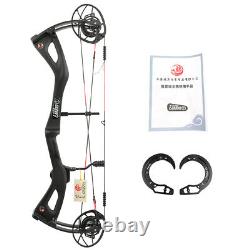 0-70lbs Compound Bow Carbon Fiber Archery 345FPS Right Hand Hunting Target