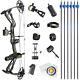 Archery Compound Bow Set 0-60lbs Carbon Arrows Archery Hunting Target Shooting